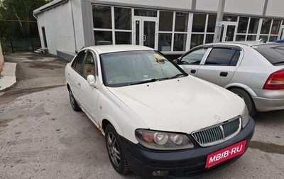 Nissan Bluebird Sylphy II, 2001 год, 305 000 рублей, 1 фотография