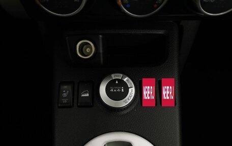 Nissan X-Trail, 2011 год, 1 225 150 рублей, 19 фотография