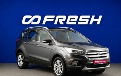 Ford Kuga III, 2018 год, 1 807 077 рублей, 1 фотография