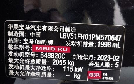 BMW 3 серия, 2023 год, 2 960 000 рублей, 15 фотография