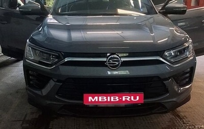 SsangYong Korando, 2020 год, 2 350 000 рублей, 1 фотография