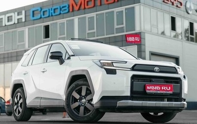 Toyota RAV4, 2026 год, 3 850 000 рублей, 1 фотография
