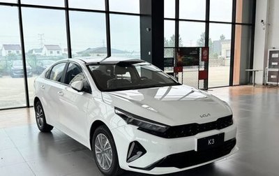 KIA K3, 2026 год, 1 840 555 рублей, 1 фотография