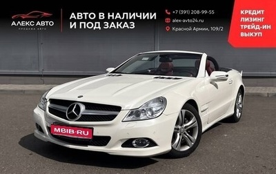 Mercedes-Benz SL-Класс, 2009 год, 3 800 000 рублей, 1 фотография