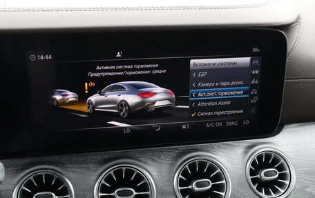 Mercedes-Benz CLS, 2019 год, 3 899 000 рублей, 21 фотография