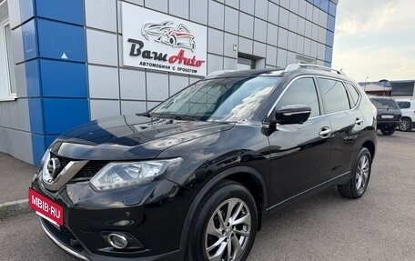 Nissan X-Trail, 2016 год, 1 697 000 рублей, 2 фотография