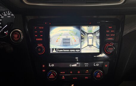 Nissan X-Trail, 2016 год, 1 697 000 рублей, 27 фотография