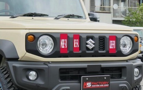 Suzuki Jimny, 2022 год, 1 650 000 рублей, 3 фотография
