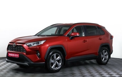 Toyota RAV4, 2021 год, 3 446 000 рублей, 1 фотография