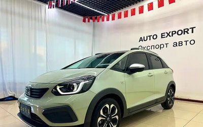 Honda Fit, 2023 год, 1 380 888 рублей, 1 фотография