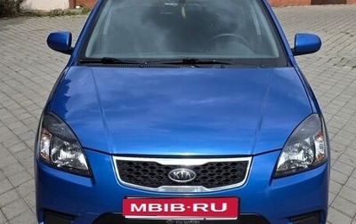 KIA Rio II, 2011 год, 697 000 рублей, 1 фотография