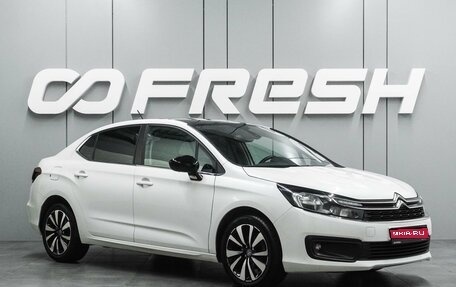 Citroen C4 II рестайлинг, 2019 год, 1 397 000 рублей, 1 фотография