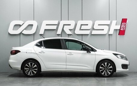 Citroen C4 II рестайлинг, 2019 год, 1 397 000 рублей, 5 фотография