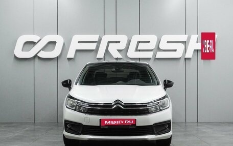Citroen C4 II рестайлинг, 2019 год, 1 397 000 рублей, 3 фотография