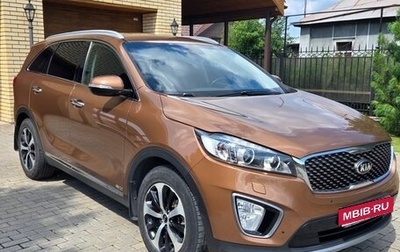 KIA Sorento III Prime рестайлинг, 2015 год, 2 050 029 рублей, 1 фотография