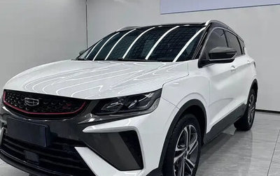 Geely Coolray I, 2022 год, 1 239 980 рублей, 1 фотография