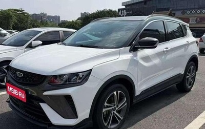 Geely Coolray I, 2021 год, 1 350 000 рублей, 1 фотография