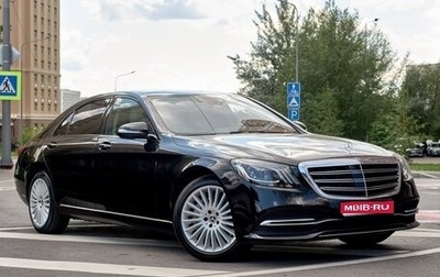 Mercedes-Benz S-Класс, 2018 год, 7 000 000 рублей, 1 фотография