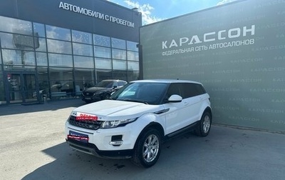 Land Rover Range Rover Evoque I, 2015 год, 1 770 000 рублей, 1 фотография