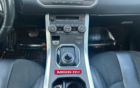 Land Rover Range Rover Evoque I, 2015 год, 1 770 000 рублей, 11 фотография