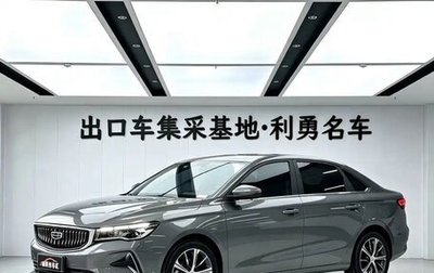 Geely Emgrand, 2023 год, 1 230 000 рублей, 1 фотография