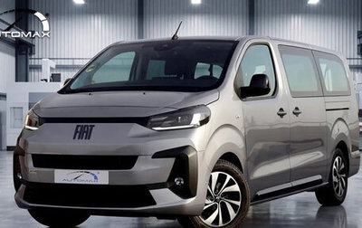 Fiat Ulysse, 2026 год, 4 460 750 рублей, 1 фотография