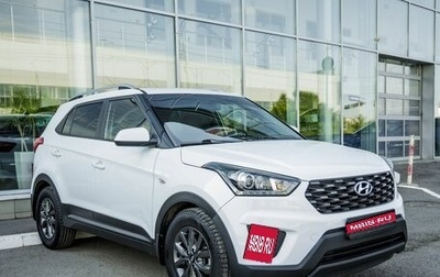 Hyundai Creta I рестайлинг, 2020 год, 1 828 000 рублей, 1 фотография