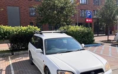 Subaru Legacy III, 2001 год, 350 000 рублей, 1 фотография