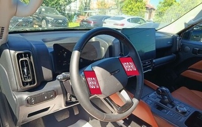Haval H9, 2024 год, 3 448 350 рублей, 1 фотография