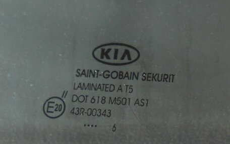 KIA Sportage III, 2012 год, 1 298 000 рублей, 9 фотография