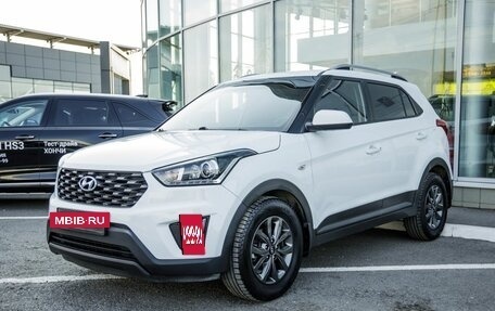 Hyundai Creta I рестайлинг, 2020 год, 1 828 000 рублей, 3 фотография