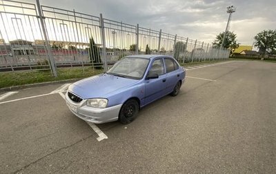 Hyundai Accent II, 2005 год, 200 000 рублей, 1 фотография