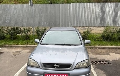 Opel Astra G, 2003 год, 260 000 рублей, 1 фотография