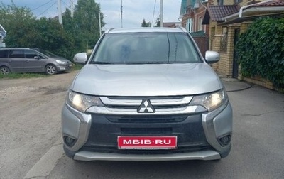 Mitsubishi Outlander III рестайлинг 3, 2015 год, 1 450 000 рублей, 1 фотография