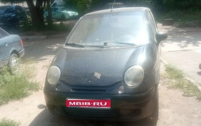 Daewoo Matiz I, 2009 год, 100 000 рублей, 1 фотография