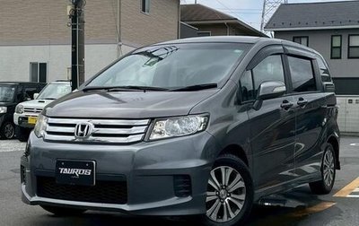 Honda Freed I, 2012 год, 790 000 рублей, 1 фотография