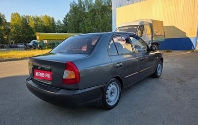 Hyundai Accent II, 2008 год, 185 000 рублей, 1 фотография