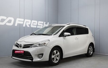 Toyota Verso I, 2013 год, 1 226 000 рублей, 1 фотография