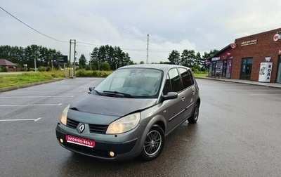 Renault Scenic III, 2004 год, 389 000 рублей, 1 фотография