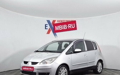 Mitsubishi Colt VI рестайлинг, 2008 год, 339 000 рублей, 1 фотография