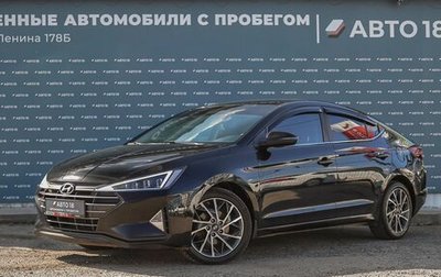 Hyundai Elantra VI рестайлинг, 2019 год, 1 399 000 рублей, 1 фотография