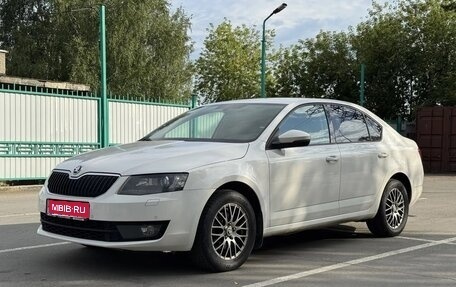 Skoda Octavia, 2015 год, 1 650 000 рублей, 1 фотография