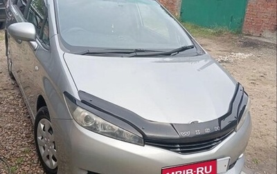 Toyota Wish II, 2011 год, 1 250 000 рублей, 1 фотография