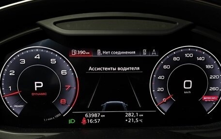 Audi Q8 I, 2019 год, 6 400 000 рублей, 18 фотография