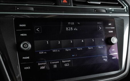 Volkswagen Tiguan II, 2018 год, 2 197 000 рублей, 17 фотография