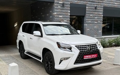Lexus GX II, 2022 год, 8 400 000 рублей, 1 фотография