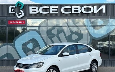 Volkswagen Polo VI (EU Market), 2018 год, 895 000 рублей, 1 фотография
