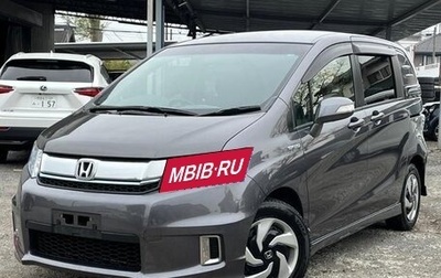 Honda Freed I, 2014 год, 784 000 рублей, 1 фотография
