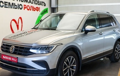 Volkswagen Tiguan II, 2020 год, 2 525 000 рублей, 1 фотография