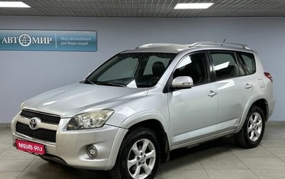 Toyota RAV4, 2008 год, 955 000 рублей, 1 фотография